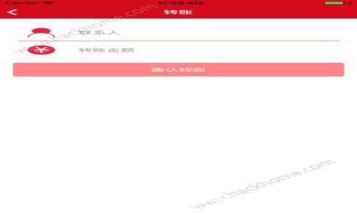 tpWallet：数字货币钱包的崛起与发展历程